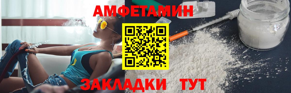 АМФ VHQ  Вход с VPN  Абакан 