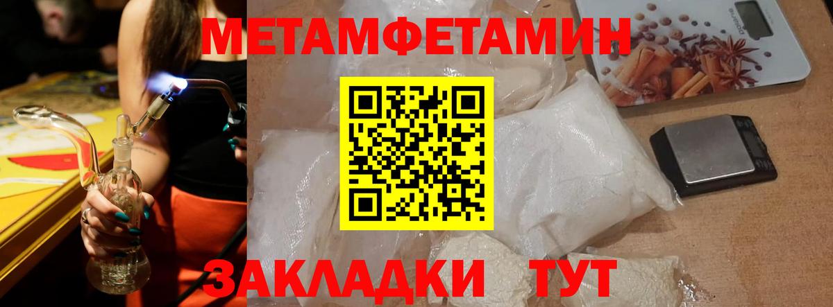 Amphetamine VHQ Абакан