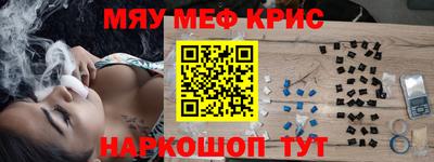 ГАЛЛЮЦИНОГЕННЫЕ ГРИБЫ Абинск