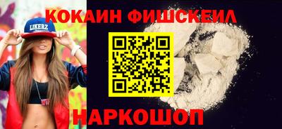 ГАЛЛЮЦИНОГЕННЫЕ ГРИБЫ Абинск