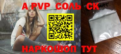 мдпв Абакан