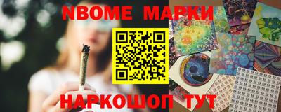 ГАЛЛЮЦИНОГЕННЫЕ ГРИБЫ Абинск