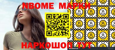 ГАЛЛЮЦИНОГЕННЫЕ ГРИБЫ Абинск