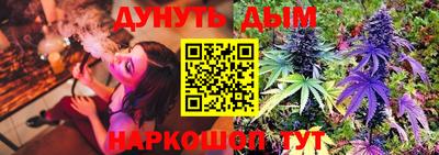 ГАЛЛЮЦИНОГЕННЫЕ ГРИБЫ Абинск