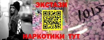 ГАЛЛЮЦИНОГЕННЫЕ ГРИБЫ Абинск