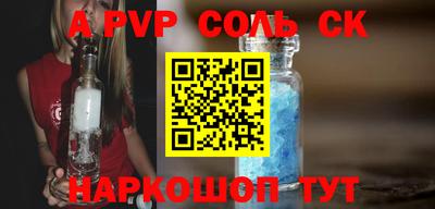 мдпв Абакан