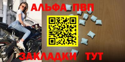 мдпв Абакан