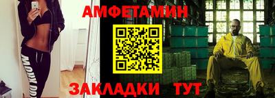 ГАЛЛЮЦИНОГЕННЫЕ ГРИБЫ Абинск