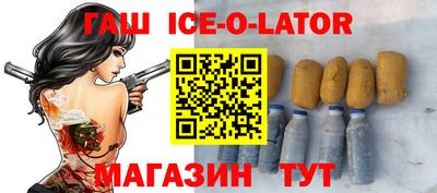 ГАЛЛЮЦИНОГЕННЫЕ ГРИБЫ Абинск