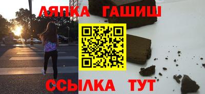 ГАЛЛЮЦИНОГЕННЫЕ ГРИБЫ Абинск