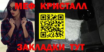 дистиллят марихуана Азнакаево