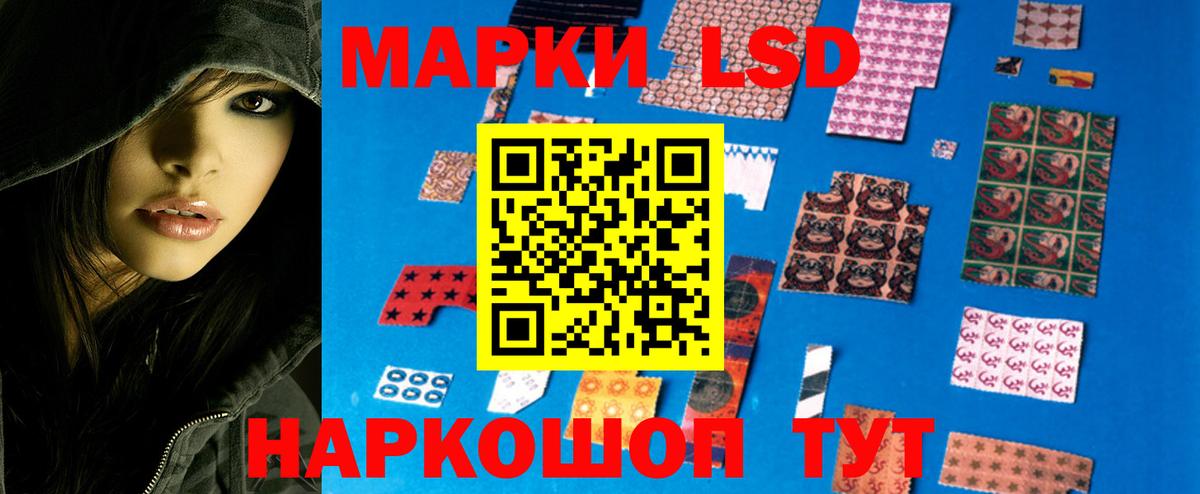 Лсд 25 экстази кислота Абакан
