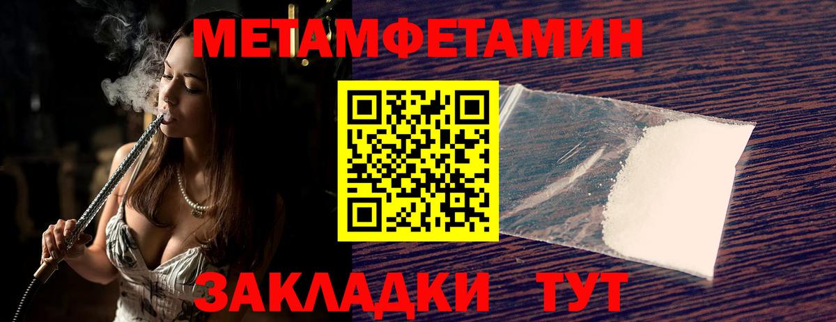 Абакан  Первитин  Первитин витя  Вход с VPN  Первитин витя 